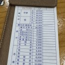 제일뼈다귀집 이미지