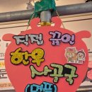단대정육점
