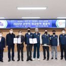 부산광역시 공무직 노동조합 이미지