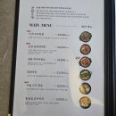 의정부 한식주점 추천 푸짐하고 맛있는 신상 술집 &lt;간담&gt;