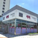 영종도하늘도시구읍뱃터공인중개사사무소 이미지