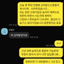 잠실우성아파트(28동뒤) | 이번달이 유독 길게 느껴지는 건 좋아서일까 싫어서일까...?_2025.04