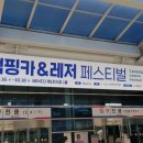 애니카랜드 광안점 이미지