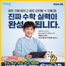 좋은선생님수학교습소 네이버블로그