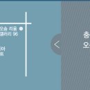 미스터브리즈충북오송점