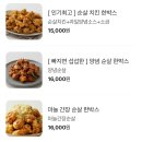 김종구식맛치킨전기바베큐옛날통닭 - 부산진구 동평로 84 | 김종구식맛치킨전기바베큐옛날통닭