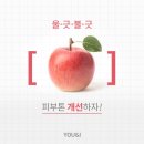 아이피부과의원 이미지