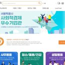 나무와열매사회적협동조합 이미지