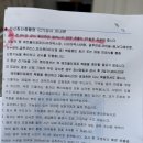 가톨릭대학교부천성모병원신용협동조합 | 부천성모병원 영상의학과 CT 조영제 후기, 조영제 부작용