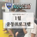 지오유도클럽