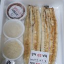 마리삼거리 | 고창 대한명인 풍천장어 민물장어택배, 고소한 손질장어 강추