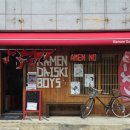 다보식당 - 울주군 | [성서계대 맛집] 라멘다이스키보이즈, 일본 현지 감성 가득한 대구 최애 라멘집