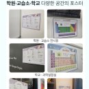 예스수학교습소 - 성북구 아리랑로 21 | 예스수학교습소