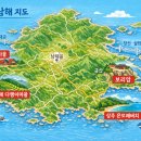 은점어촌체험휴양마을 이미지