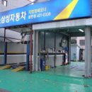 우주카센타 이미지