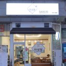 화정분식 이미지
