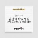(주)오토랜드 이미지
