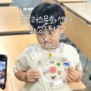 홈플러스(주)화성동탄점 | 홈플러스문화센터 화성동탄점 전사지 그릇 만들기 클래스 후기 화성공방 동탄공방 동탄출강수업 성실...