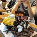 바다와 구이 이미지