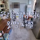 30170-3-23 이미지