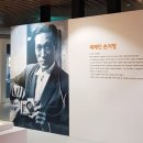 봉래초 뒤 | [손기정기념관] 손기정체육공원, 공영주차장 정보, 아이와 또 오고 싶은 서울역 근처 가볼 만한 곳(feat...