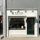 예퓨리네 이미지