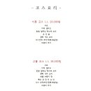 동래부산식당 이미지