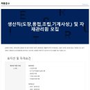 남북전기(주)