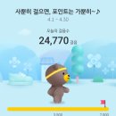 선가 | 4일 자유여행! 동방항공 왕복 14만 원 후기! 칭다오 맛집 샹이거, 선가어수교! 완샹청 에그타르트 바오...