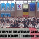 하나 합기도 이미지