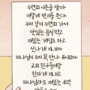 아멘교회 | 2025 교회학교 여름 사역☀️✝️