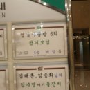영남사 이미지