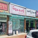 화창한네일 | 독산동네일 감각적인 디자인으로 완성된 네일 후기
