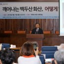 화산자원 이미지