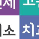 고운턱치과의원 이미지