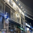 남부닭갈비 | 서울 양재 숯불 닭갈비 맛집 ‘양계옥’ 내돈내산 후기