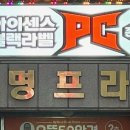아이센스 블랙라벨 PC존 시흥정왕점 이미지