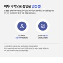 일삼공(130) | 편리함과 간편함으로 일상을 업그레이드해주는 토닥이패드