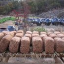 산청농장 이미지