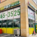 GS25에듀포레 이미지