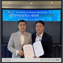 오투 주식회사 이미지