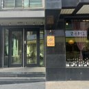 수원다찌 이미지
