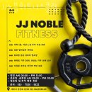 JJ노블휘트니스클럽 이미지