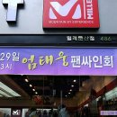 밀레대전 이미지