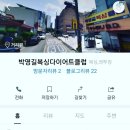 박영길 복싱클럽 이미지