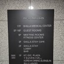 신라스테이 역삼 이미지