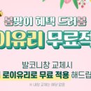 후평현대3차 이미지