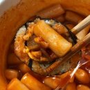 추억의왕김밥
