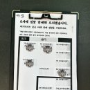 (주)길가옆에 이미지