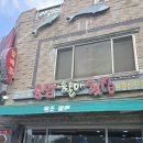 할매횟집 - 경주시 동해안로 2044 | [기장] 멸치회맛집☆용암할매횟집☆내돈내산후기